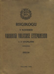 Riigikogu V koosseis. Vabariigi valitsuse ettepanekud. I-V istungjärk. 1932/34