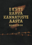 Eesti rahva kannatuste aasta. Koguteos