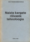Naiste kergete rõivaste tehnoloogia