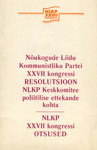 Nõukogude Liidu Kommunistliku Partei XXVII Kongressi resolutsioon NLKP Keskkomitee poliitilise ettekande kohta. NLKP XXVII kongressi otsused. Vastu võetud ühel häälel 1. märtsil 1986. aastal. Vastu võetud ühel häälel 1. ja 5. märtsil 1986. aastal