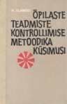Õpilaste teadmiste kontrollimise metoodika küsimusi