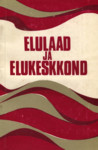 Elulaad ja elukeskkond