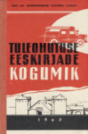 Põllumajanduslike ettevõtete tuleohutuse eeskirjade kogumik
