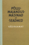 Põllumajandusmasinad ja -seadmed. Käsiraamat
