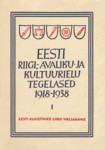 Eesti riigi-, avaliku- ja kultuurielu tegelased 1918-1938