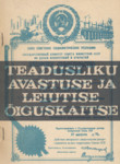 Teadusliku avastuse ja leiutise õiguskaitse