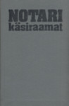 Notari käsiraamat. Normatiivaktide kogumik