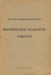 Eestikeelsete raamatute nimestik