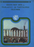 Eesti NSV 1975. a. üldlaulu- ja tantsupeo teatmik