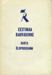 Eestimaa Rahvarinne. Harta. Üldprogramm. Vastu võetud Eestimaa Rahvarinde Rahvakongressil 2. oktoobril 1988