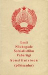 Eesti Nõukogude Sotsialistliku Vabariigi konstitutsioon (põhiseadus). Vastu võetud Eesti NSV Ülemnõukogu üheksanda koosseisu erakorralisel, üheksandal istungjärgul 13. aprillil 1978. aastal