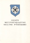 Eesti Muinsuskaitse Seltsi põhikiri