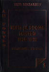 Eesti ja Soome suhted 1920-1925. Dokumentide kogumik