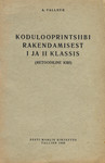 Kodulooprintsiibi rakendamisest I ja II klassis. (metoodiline kiri)