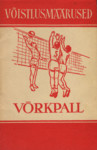 Võrkpall. Võistlusmäärused