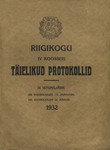 Riigikogu IV koosseis. Täielikud protokollid. IX istungjärk: 208. koosolekust 12. jaanuaril 240. koosolekuni 24. märtsil 1932
