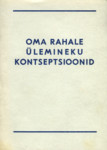 Oma rahale ülemineku kontseptsioonid