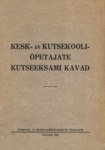 Kesk- ja kutsekooliõpetajate kutseeksami kavad