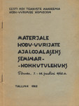 Materjale kodu-uurijate ajalooalaseks seminar-kokkutulekuks. Tõrvas, 7.-14. juulini 1962. a.