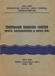 Elektrienergia kasutamise eeskirjad korterite, kommunaaltarbijate ja asutuste jaoks. (kehtestatud 1. septembril 1960. aastal)