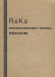 Rakenduskunsti Ühingu (RAKÜ) põhikiri