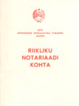 Eesti Nõukogude Sotsialistliku Vabariigi seadus riikliku notariaadi kohta. Vastu võetud 21. detsembril 1973