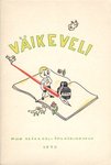 Väikeveli. Nuia keskkooli õpilasalmanahh 1973