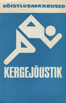 Kergejõustik. Võistlusmäärused