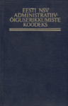 Eesti NSV administratiivõiguserikkumiste koodeks
