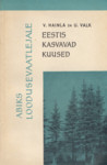 Eestis kasvavad kuused