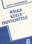 Lugemistekstide kogumik Eesti ajaloost