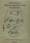 Pesapalli võistlusmäärused piltidega