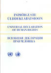 Inimõiguste ülddeklaratsioon. Universal declaration of human rights. Vseobštšaja deklaratsija prav tšeloveka