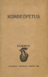 Kombeõpetus