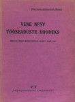 Vene NFSV tööseaduste koodeks. Ametlik tekst muudatustega kuni 1. jaanuarini 1947. a. ühes paragrahvide järgi süstematiseeritud materjale sisaldava lisaga
