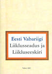 Eesti Vabariigi Liiklusseadus ja Liikluseeskiri