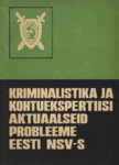 Kriminalistika ja kohtuekspertiisi aktuaalseid probleeme Eesti NSV-s. II vabariikliku teaduslik-praktilise konverentsi materjalid