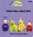 Teletupsud. Käed üles, käed alla!. Võimle koos teletupsudega