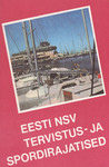 Eesti NSV tervistus- ja spordirajatised