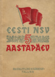 Eesti NSV 5. aastapäev. Materjale kõnedeks ja vestlusteks ENSV 5. aastapäeva puhul