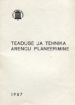 Teaduse ja tehnika arengu planeerimine. Metoodilisi materjale õppeaine «NSVL majandusliku ja sotsiaalse arengu planeerimine» õppimiseks
