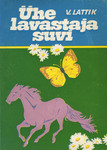 Ühe lavastaja suvi