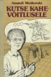 Kutse kahevõitlusele