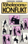 Tähelepanu - konflikt!