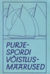 Purjespordi võistlusmäärused (PV-81)