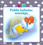 Puhhi kohutav unenägu