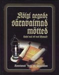 Kõigi aegade säravaimad mõtted