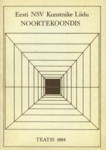 Eesti NSV Kunstnike Liidu noortekoondis. Teatis 1984