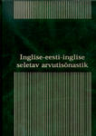 Inglise-eesti-inglise seletav arvutisõnastik