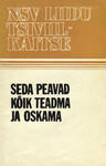 Seda peavad kõik teadma ja oskama. Meelespea elanikkonnale